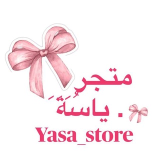 Telegram profile photo for yasa_store