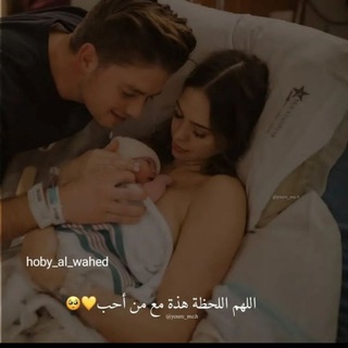 Telegram profile photo for ♥️معشوكَي