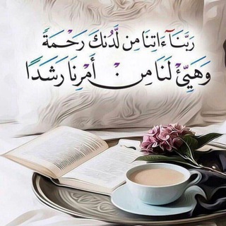 Telegram profile photo for قرآن tv