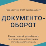 Telegram profile photo for Документооборот
