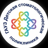 Telegram profile photo for ГАУЗ «Детская стоматологическая поликлиника»