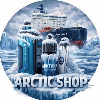 Telegram profile photo for Arctic Shop