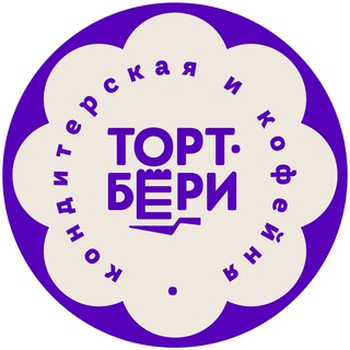 Telegram profile photo for Семейка ТортБери