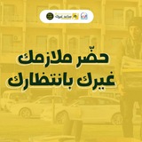 Telegram profile photo for ساعد غيرك6