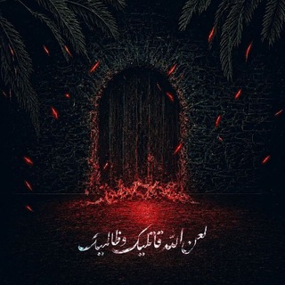 Telegram profile photo for المعارف الدينية