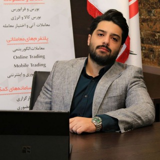 Telegram profile photo for Saman montazeri | سامان منتظری