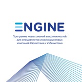 Telegram profile photo for ENGINE