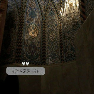 Telegram profile photo for أجر🤍⚜