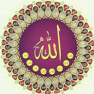 Telegram profile photo for 💚فقــــط خــــــدا💚