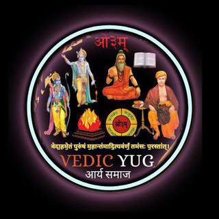Telegram profile photo for VEDIC YUG OFFICIAL