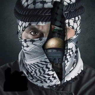 Telegram profile photo for درب فلسطين الإخبارية 🇵🇸
