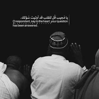 Telegram profile photo for اللهُم ارحم فقيدي.