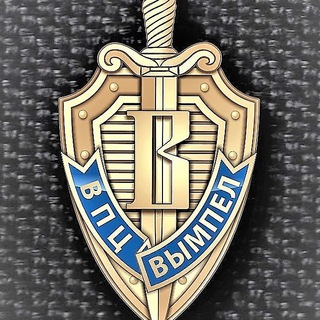 Telegram profile photo for ВПЦ "Вымпел-Байкал"