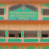 Telegram profile photo for रामचरित्र सिंह स्मारक महाविद्यालय , बीहट (official)