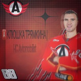 Telegram profile photo for 🅰️ КЛЮШКА ТРЯМКИНА | Hc Avtomobilist