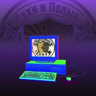 Telegram profile photo for Мухи и Полынь