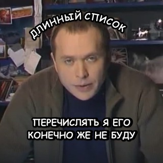Telegram profile photo for Вход по спискам