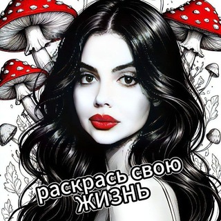 Telegram profile photo for Магазин Лакшми
