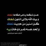 Telegram profile photo for الشـاعر محمود حسن المـرمضی.