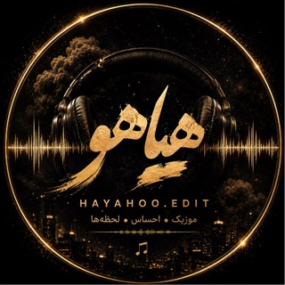 Telegram profile photo for هیاهو