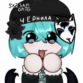 Telegram profile photo for ЩП | черниллы