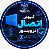 Telegram profile photo for آموزش اتصال در ویندوز