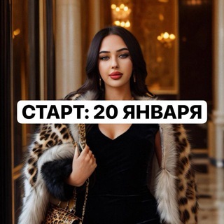 Telegram profile photo for МАРАФОН: НОВАЯ Я 2026