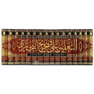 Telegram profile photo for صحيح البخاري للشيخ محمد بن صالح العثيمين