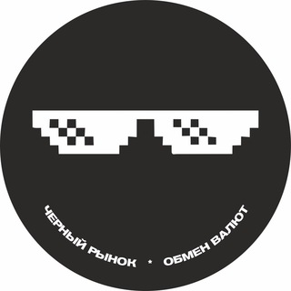 Telegram profile photo for Обменка ЛУГАНСК ЛНР |Черный рынок |Обмен Валют |