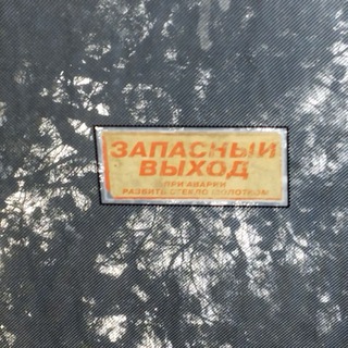 Telegram profile photo for Виерукка