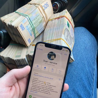Telegram profile photo for True - service