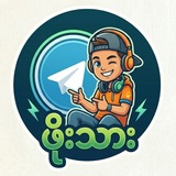 Telegram profile photo for ဇာက်ကားစုံ အိန္ဒိယ ကုလား