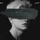 Telegram profile photo for ميترو-🚸🎬 ⁵⁵⁰