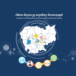 Telegram profile photo for STI NEWS