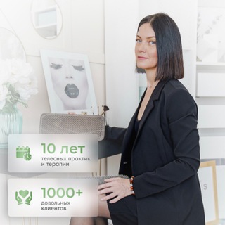 Telegram profile photo for ТЕЛЕСНАЯ ПСИХОЛОГИЯ ТАТЬЯНА МАРЬИНА