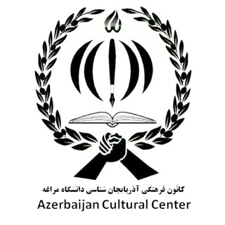 Telegram profile photo for Azərbaycan tanıtım ocağı