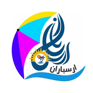 Telegram profile photo for گروه گردشگری ارسباران