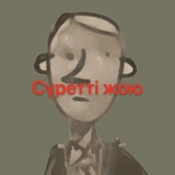 Telegram profile photo for кто что