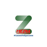 Telegram profile photo for Z-медиа