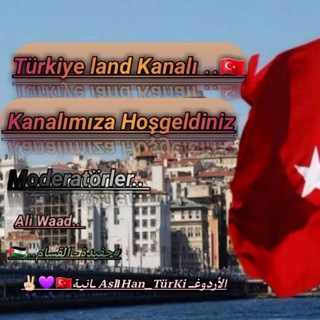 Telegram profile photo for ❤️🇹🇷Turkey land❤️🇹🇷