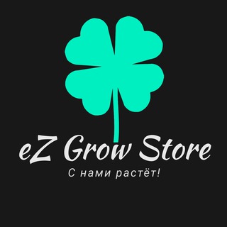 Telegram profile photo for 🍀eZGrow.ru | Гроушоп Москва | Растилегко.рф🍀