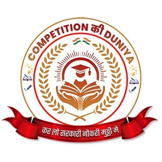 Telegram profile photo for Competition की Duniya