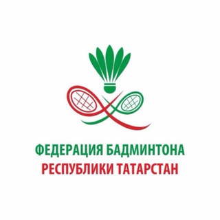 Telegram profile photo for Федерация бадминтона Республики Татарстан 🏸