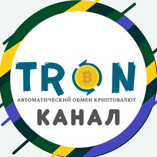 Telegram profile photo for TRON - канал (обмен BTC, ETH, LTC)
