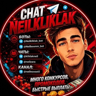 Telegram profile photo for Neilkliklak