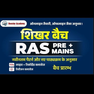 Telegram profile photo for booster academy ras foundation 2026 cet patwar vdo batch psi batch ceramic academy foundation ceramic academy 2026