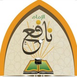 Telegram profile photo for مجمع الإمام لتحفيظ القرآن الكريم بتبوك