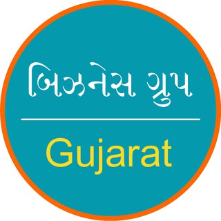Telegram profile photo for Business Group - Gujarat