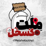 Telegram profile photo for ملّت کصخل