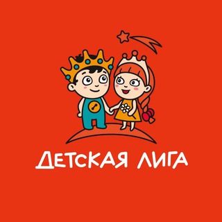 Telegram profile photo for Детская Лига- коляски и автокресла в Сочи